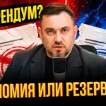 Примары и депутаты объединились против Кишинева | Nokta Live TEXT