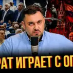 Как в Комрате объявили войну Конституционному суду | Nokta Live TEXT