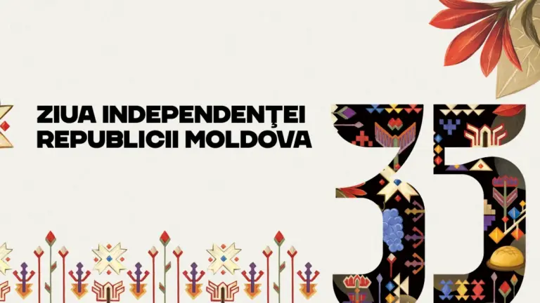 афиша дня независимости Молдовы