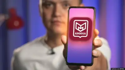 «Амина» в Москве: новые правила для граждан Молдовы с 1 сентября