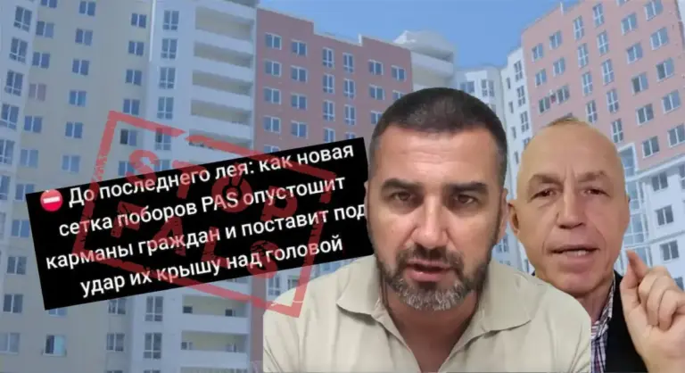«Отъём собственности» из-за налога в 1%: как фейки искажают налоговую реформу в Молдове