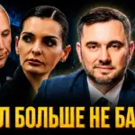 Константинов получил срок, Гуцул лишилась должности. Что меняется в Гагаузии | Nokta Live TEXT