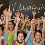 Каникулы станут длиннее — календарь каникул и экзаменов в 2026-27 учебном году