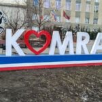 Праздничный концерт и пенная вечеринка: как Комрат отметит День города