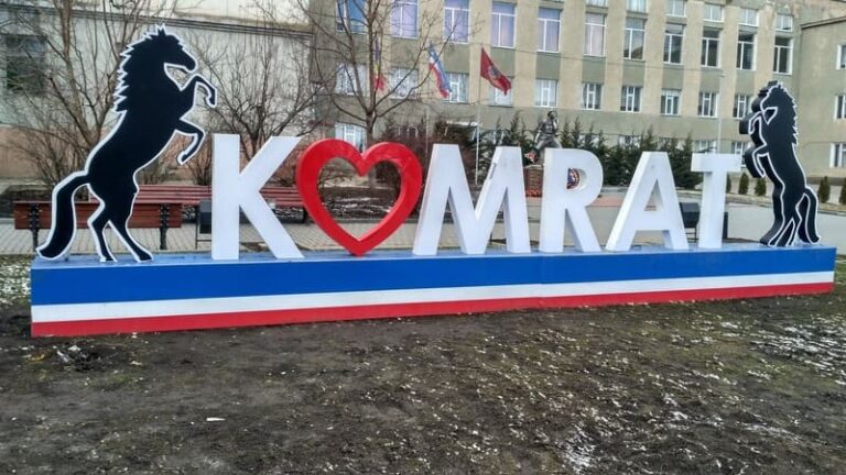 Праздничный концерт и пенная вечеринка: как Комрат отметит День города