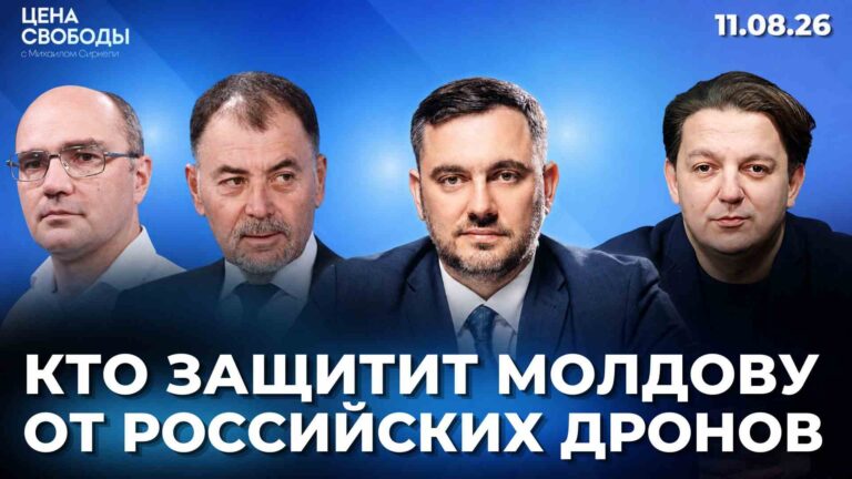 Молдова отзывает посла из Москвы/ Консервы Кремля ждут сложные времена/Дроны как политическое оружие