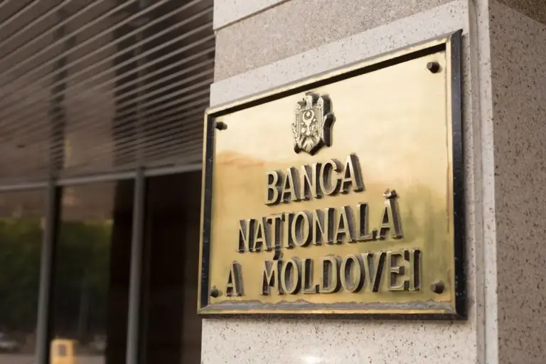 Нацбанк Молдовы повысил базовую ставку до 7,5% на фоне растущей инфляции