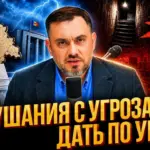 Гагаузская политическая «элита» показала себя на слушаниях | Nokta Live TEXT