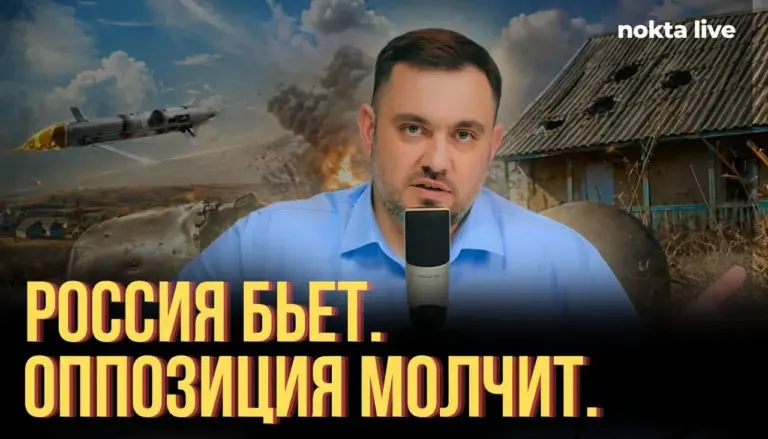 nokta live