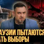 Почему в Гагаузии хотят сорвать выборы | Nokta Live TEXT