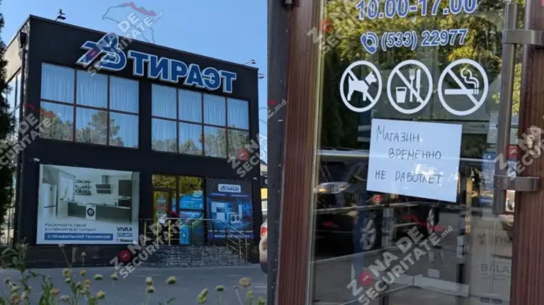 В Приднестровье силовики нагрянули в крупную сеть электроники — магазины закрыты, владельцев арестовали