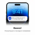 Цены на ОСАГО и Зеленую карту меняются с октября 2026 года