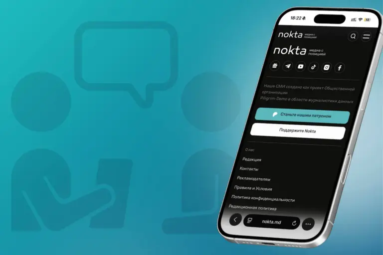 опрос читателей nokta