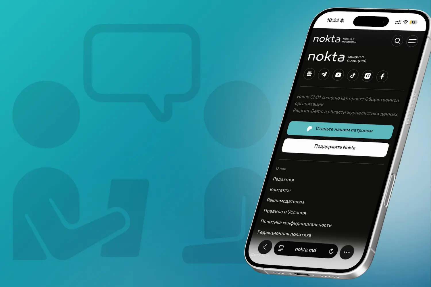 опрос читателей nokta