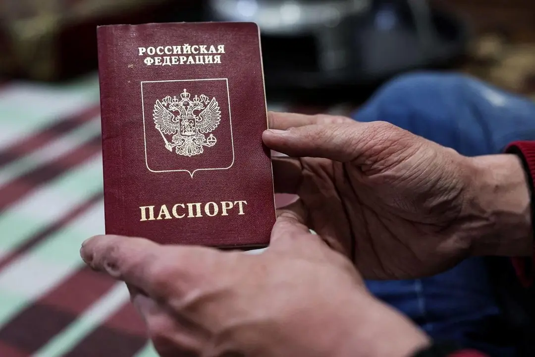 паспорт России
