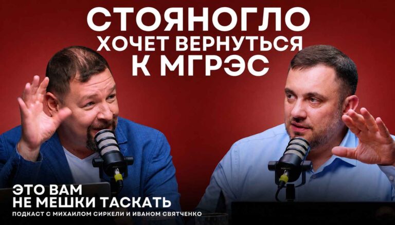 Что подорожает в Молдове/Стояногло зовёт обратно к МГРЭС/Бургуджи убрали из НСГ/Парад напугал Комрат