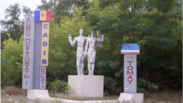 Томай