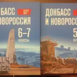 На оккупированных территориях Украины школьников будут учить истории по учебникам Мединского