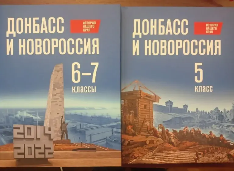 На оккупированных территориях Украины школьников будут учить истории по учебникам Мединского