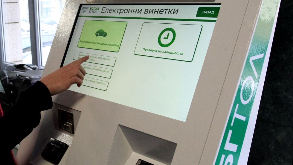 С 1 августа виньетки в Болгарии подорожали на 30% — новые цены для поездок на машине