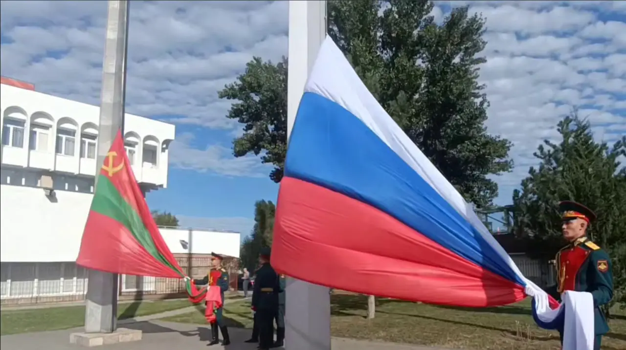флаги в Тирасполе