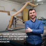 ЧБТР предоставил Microinvest €15 млн на поддержку бизнеса и зеленых проектов в Молдове