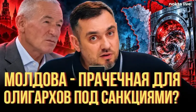 nokta live
