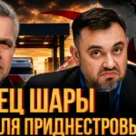 Конец льгот для Приднестровья: новый удар по режиму в Тирасполю | Nokta Live TEXT
