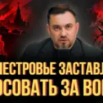Зачем Кремль открыл 17 участков для голосования в Приднестровье | Nokta Live TEXT