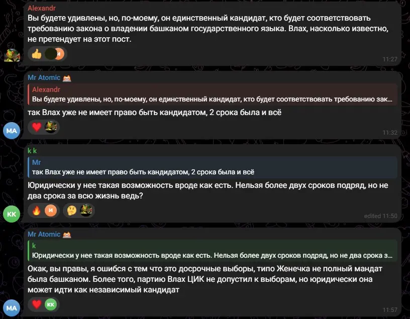 Скриншот к посту nokta