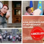 Эйдельман отменила лекцию, праздник в честь Гуцул и реформа образования — итоги недели на nokta