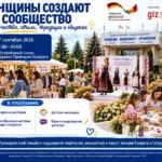 «Женщины создают сообщество»: в центре Комрата 27 сентября пройдут ярмарка и показ национальной одежды