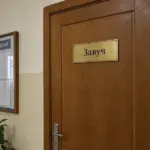 Завучей в Молдове будут выбирать по конкурсу — что изменилось с 7 сентября