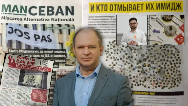 Партия Чебана распространяет газеты с ложью о журналистах: среди целей — Михаил Сиркели и Иван Святченко