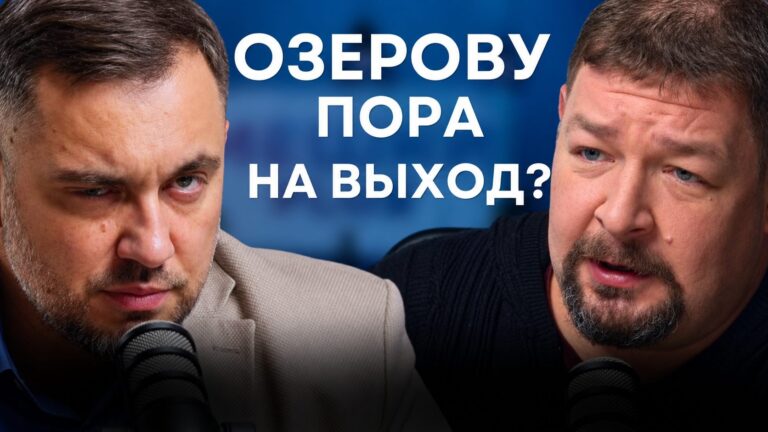 Озерову пора на выход? / Дрон ранил пограничника / Кандидаток в Гагаузии отправляют варить борщи