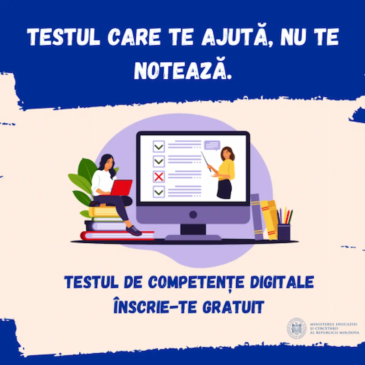 тест по информатике
