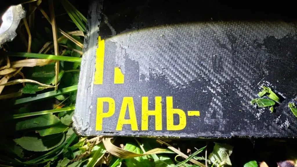 Российский дрон взорвался в Оргеевском районе