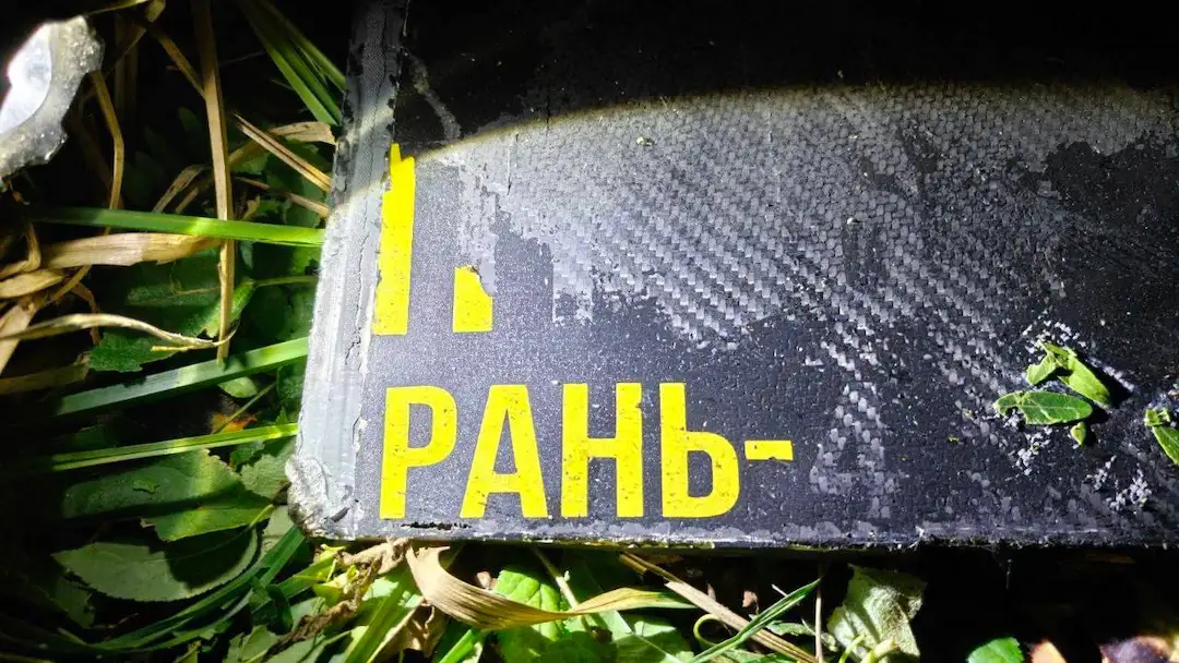 Российский дрон взорвался в Оргеевском районе