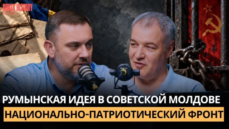 История Национально-патриотического фронта: борьба за язык, идентичность и унирю
