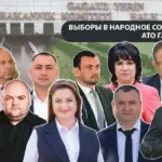 Выборы в Гагаузии: что известно о карьере и спорных эпизодах биографии кандидатов в депутаты в округах № 6–10