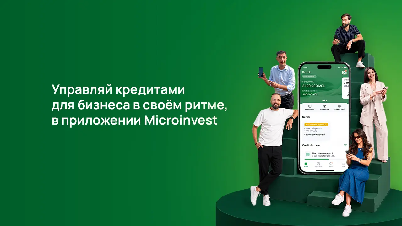 В приложении Microinvest появились новые возможности для предпринимателей Молдовы