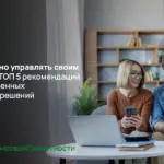 Куда уходят деньги и как начать откладывать? 5 советов по управлению личным бюджетом от Microinvest