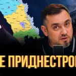 Молдову перекраивают. Почему Гагаузию и Приднестровье не трогают? | Nokta Live TEXT