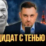 Связи с ФСБ и выборы в Гагаузии: что скрывает Фёдор Гагауз? | Nokta Live TEXT