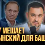 Башкан обязан знать румынский: Конституционный суд отклонил требования социалистов | Nokta Live TEXT