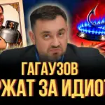 Гагаузов снова держат за дураков? Вся правда о газовых обещаниях | Nokta Live TEXT