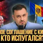 Военный договор Молдовы и Украины: Шанс для обороны Молдовы или угроза нейтралитету? | Nokta Live TEXT
