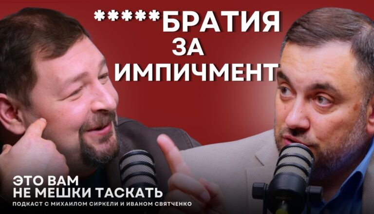 Импичмент решит кризисы?/ Чебан идёт в прокуратуру /Газ без Путина /Додон сдаёт позиции техники