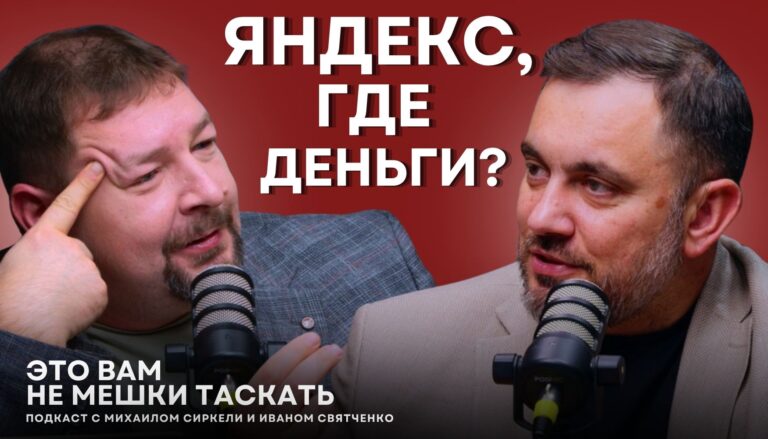 Москва ставит на Гагауза?/ Красносельский выбрал преемника/ Песков за Гуцул/ Что с Яндексом