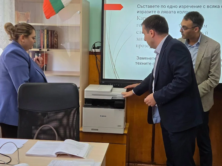 образцовый кабинет болгарского языка в тараклии